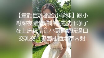 酒吧惹妹子生气了！扑倒骚话调情层出不穷值得学习『此女方式看简阶』