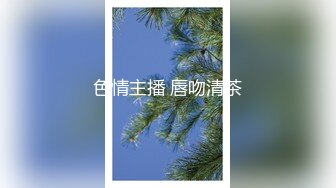 ✿性感尤物学姐✿极品长腿美翘臀学姐〖sadmiss〗扭动大屁股勾引我，下场就是被我的大肉棒无情抽插，天花板级极品身材