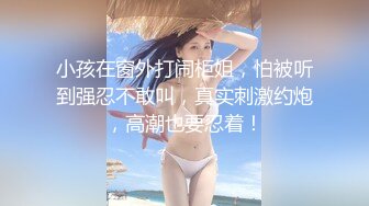 【新片速遞】 【顶级剧情❤️时间停止】欲求不满の巨乳美人上司『乐乐』变态痴女 全裸无遮 结尾有惊喜 经典致敬 高清1080P原版 [1050M/MP4/28:20]