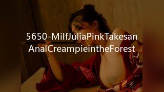 5650-MilfJuliaPinkTakesanAnalCreampieintheForest