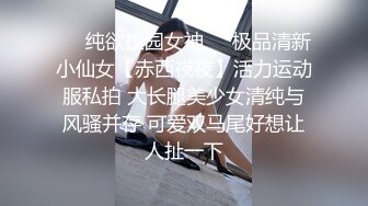 單眼皮男和紋身漂亮妹子约会啪