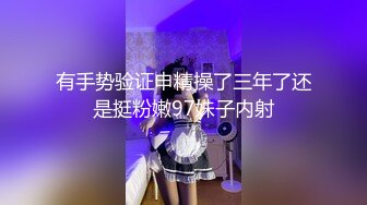 【AI换脸视频】克拉拉 导演的邀约