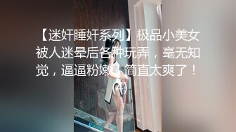 伪娘清子勾引在附近做兼职的高中生