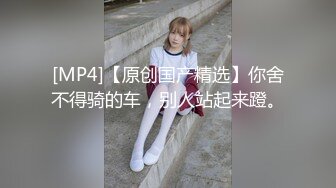 【国民性奴3P调教母狗】和老铁调教齐操肉肉美鲍小骚货 各式虐操抽插 前裹后操干的小骚货高潮浪叫