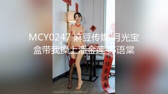 ✿蜜桃翘臀学妹✿反差翘臀骚货女高嫩妹，只需要躺着享受全自动炮架服务简直不要太爽，小宝的屁股真的好棒~