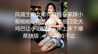 极品炮架上位骑乘 穷人的女神 富人的精盆 被主人爸爸肆意玩弄