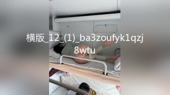 [MP4/ 1.71G] 清纯甜美少女！一脸呆萌卡哇伊！首次约小哥哥操逼，手指扣穴猛捅，爽的好想被操