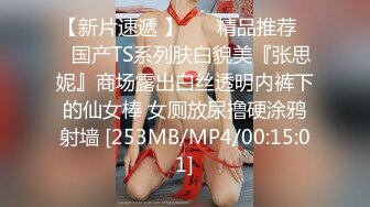 美少女【小耳朵】不停叫爸爸的乖女儿~狗链~抠逼~双插~灌肠~拉屎~喷射【194V】 (53)