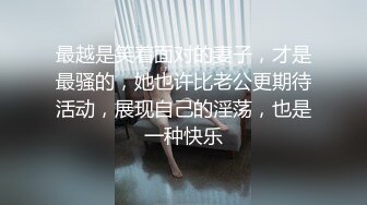 点到为止焦躁委员会的淫荡放学后～大量发射SP