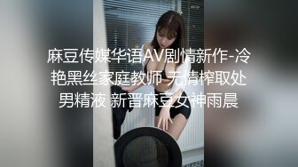 最新9月无水订购，火爆OF网红情侣【Sofia】福利私拍①，国人小伙为国争光，各种玩肏哥伦比亚白人大美妞 (2)