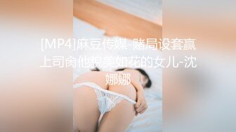 [MP4/568M]9/7最新 职场女强人这双美乳不知倒下多少男人跳蛋自慰VIP1196