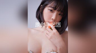 【新片速遞 】&nbsp;&nbsp;G罩杯巨乳尤物！一对豪乳又大又软！掏出奶子揉捏，开档白丝道具自慰，多毛骚穴抽插[1.53G/MP4/02:09:19]