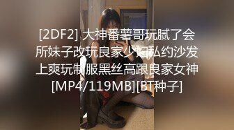 【极品高端泄密】火爆全网嫖妓达人金先生最新约炮❤️约操韩印混血技师卡萨诺 奇葩道具双插