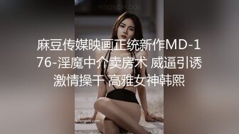 大神【根号二】VIP福利，调教双女奴 (3)