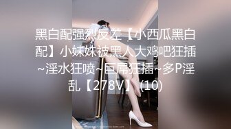 [MP4]腰细胸大D罩杯高颜值短发妹子全裸自慰扣逼诱惑，脱光光晃动奶子特写掰穴手指扣弄