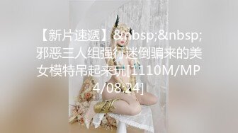 对白清晰酒店360TP胖哥和大奶骚女开房啪啪干了两次骚女都没满足还要自慰