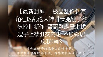 【新片速遞】 极品大学生情侣 小姐姐身材超级给力丰满肉嘟嘟奶子又软又大压上去感受销魂享受舔吸深入哦哦娇吟【水印】[2.12G/MP4/24:36]