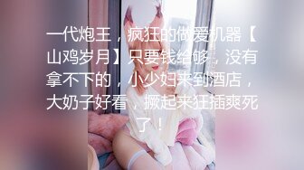 成都小师妹显得很勉强