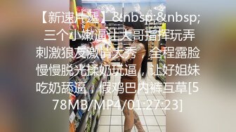 EBWH-158 巨乳媳婦睡午覺真誘人偷舔小穴發情讓我插上癮還......(AI破壞版)