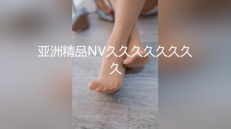 STP23245 【钻石级推荐】极品身材网红美女『樱桃妹妹』剧情新作-要和爸爸玩玩具直到水声不断再从后面进入