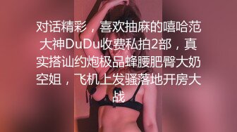 《顶级✿重磅✿极品反差》露脸才是王道！OnlyFans野性前卫刺青巨乳女网红【panid】不雅私拍，这对车大灯是真的太顶了