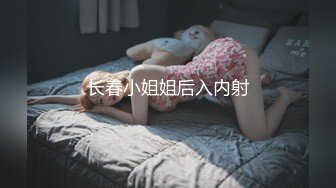 360监控偷拍 小伙酒店开房约炮极品外围女长的不错 身材也很好