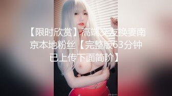 娇喘JC 黑色轻透情趣服饰搭配性感魅惑黑丝 丰腴美臀曼妙身姿梦幻入魂[94P/928M]