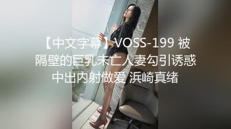 18岁红丝袜小母狗