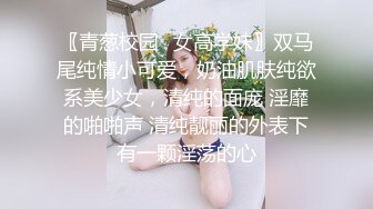 91雪儿女神开启终极调教性爱虐操模式