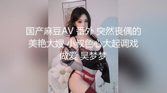 MD-0044_兄妹蕉谈大番号林予曦