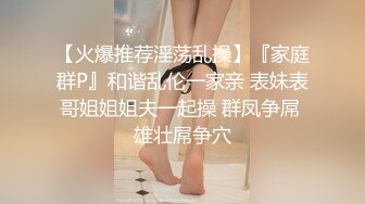 清纯大学生【黑丝美少女】跟男友家中创业赚钱炮火连天小穴被插得快要肿了 (10)