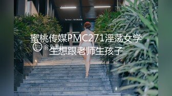 《极品CP魔手外购》美女如云女厕偸拍各种高质量气质小姐姐方便~姿态百出赏逼赏脸有美女有极品逼 (4)