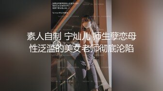 起点传媒 性视界传媒 XSJTC12 女友妈妈是我破处的炮友 梁芸菲