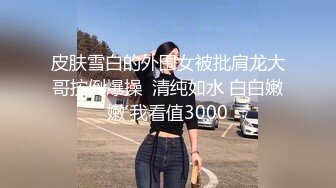 红唇骚女【金牌小可】和链子小哥双人啪啪，情趣装黑丝口交足交上位骑乘，性感大屁股大力撞击!