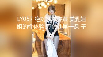 [SWAG]DMX-0061擁有34E水滴美乳的清純酒店妹黎兒