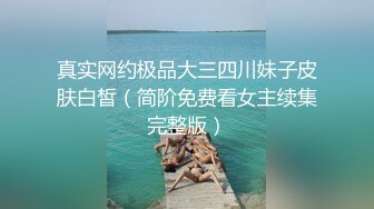 坐标江苏，18岁欲女2000可约【小熊维尼呀】青春貌美，极品水蜜桃大胸，沉迷性爱如痴如醉爱死了小鲜肉男友 (2)