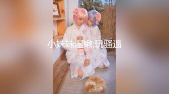 上门迎战小嫩娘 撅起大屁股操 舔屁眼