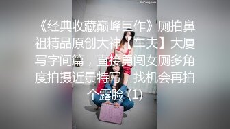 清纯嫩妹子【桃桃】收费房大尺度各种道具自慰大秀，双管齐下抽插震动非常诱人，很是诱惑不要错过