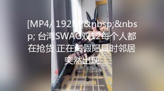 漂亮美眉 调皮可爱 在家和大吊男友日常爱爱 上位骑乘全自动 无套输出 口爆