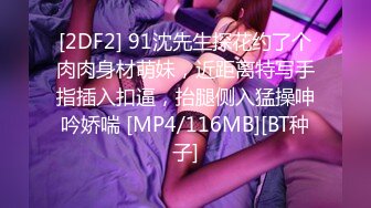 和女友到Motel洗澡歡樂一下