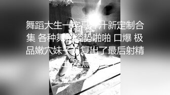 【新片速遞】处女级新人，露脸诱惑这小嫩逼我是真喜欢，初来乍到自慰展示，看着逼逼里流出的白浆好刺激，精彩不要错过[138MB/MP4/18:00]