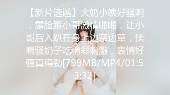 [MP4]STP31907 蜜桃影像传媒 PMC452 深夜加班潜入女主任的穴 吴芳宜(黎芷萱) VIP0600