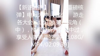 漂亮良家小少妇 痛逼肿了 你就不能温柔一点吗 一点也不心疼 被肌肉小哥操的骚逼痛 后入偷偷插菊花发火了