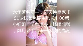 小偷潛入宅女家，JK制服強上 糖糖