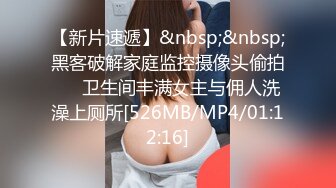 [MP4/ 1.49G]&nbsp;&nbsp;约颜值不错肉肉妹子 聊聊天脱下裤子交 到床上扣逼舌吻调情