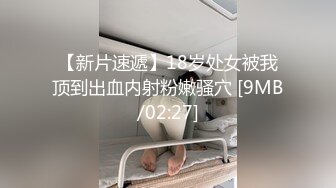 【小姨子和姐夫乱伦】纹身猛男姐夫很喜欢操空姐小姨子的漂亮馒头美穴，抽插猛操连干好几炮好爽啊(2)