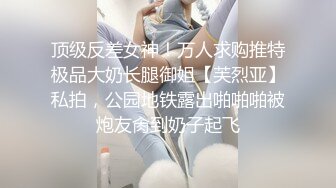 【新片速遞】 ❤️七仙女初见❤️：哥哥你那边有声音吗，打我屁股老公，小骚逼好痒啊，肉棒插进来、用力操我，射给我射给我。一对一裸聊！[166M/MP4/10:08]