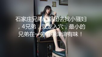 [MP4]约战神似张碧晨外围，激战中途被人推门而入，妹子吓得浑身颤抖要跑路