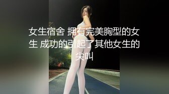 广州Ts秀秀 - 小哥哥又舔逼又被操，多重享受，鸡吧一直硬邦邦的，他享受着，同时体验真女跟ts一定很刺激！