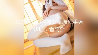 91茄子 黑丝女特务 诱惑窃取机密 糖糖